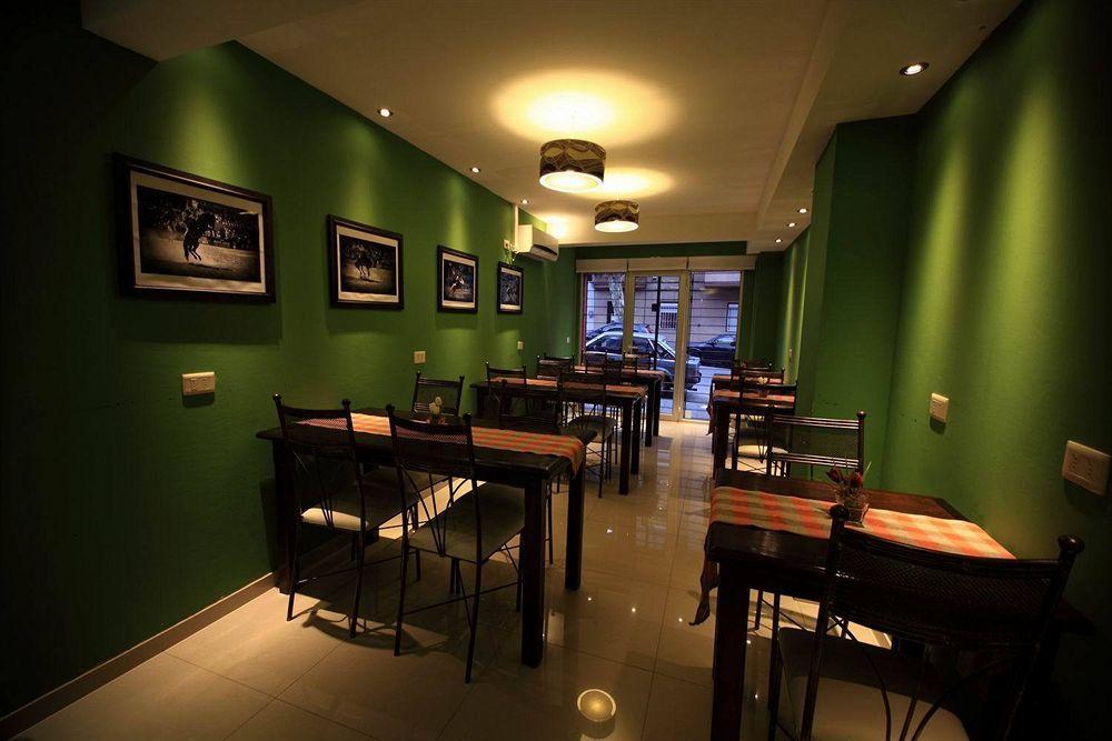 Iberia Hotel Montevideo